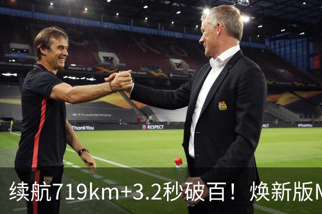 续航719km+3.2秒破百！焕新版Model Y来袭，老车主看完直呼想换车