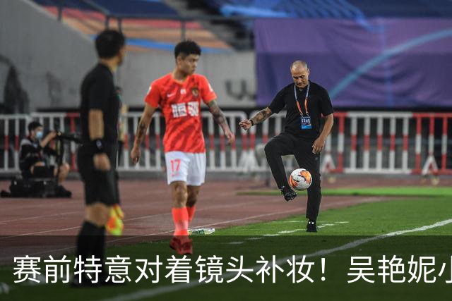 赛前特意对着镜头补妆！吴艳妮小组第2晋级决赛 回应：给自己打0分
