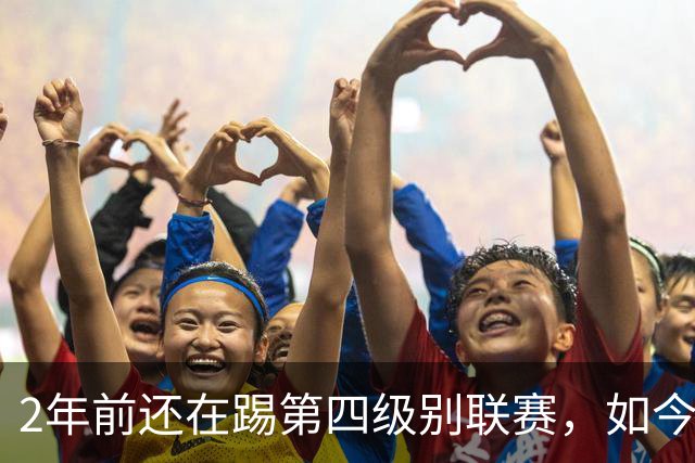 2年前还在踢第四级别联赛，如今埃布努塔利布上演德国队首秀